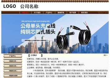 經(jīng)濟型成品案例No:8355