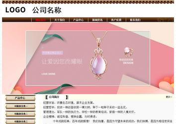 經(jīng)濟(jì)型成品案例No:8355