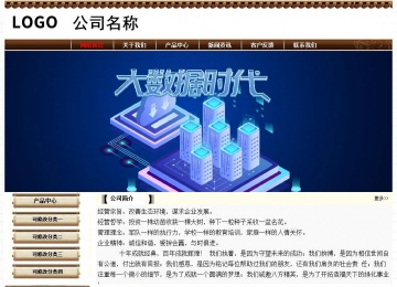 經(jīng)濟(jì)型成品案例No:8355