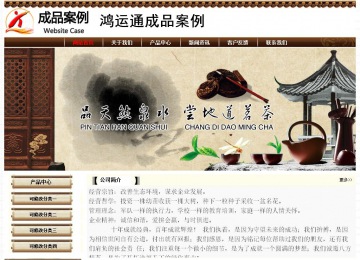 經(jīng)濟型成品案例No:8355