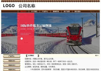 經(jīng)濟(jì)型成品案例No:8355