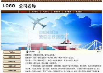 經(jīng)濟(jì)型成品案例No:8355