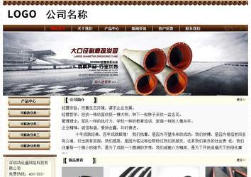 經(jīng)濟(jì)型成品案例No:8355