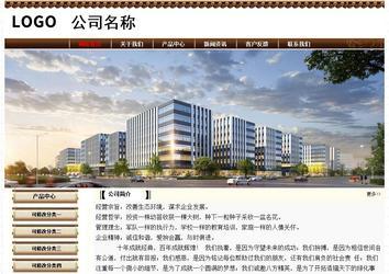 經(jīng)濟(jì)型成品案例No:8355