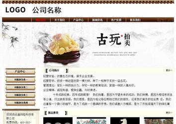 經(jīng)濟(jì)型成品案例No:8355