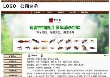 經(jīng)濟(jì)型成品案例No:8355