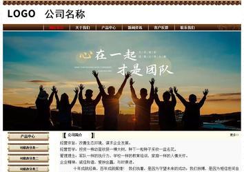 經(jīng)濟(jì)型成品案例No:8355