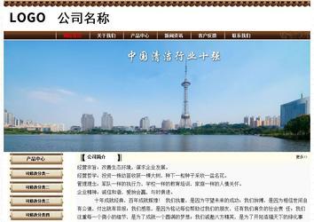 經(jīng)濟型成品案例No:8355