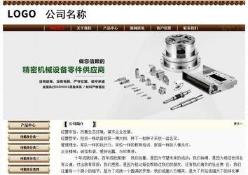 經(jīng)濟型成品案例No:8355