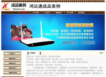 經(jīng)濟型成品案例No:8355