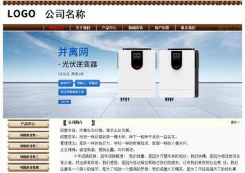 經(jīng)濟(jì)型成品案例No:8355