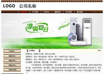 經(jīng)濟(jì)型成品案例No:8355