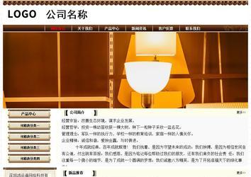 經(jīng)濟(jì)型成品案例No:8355