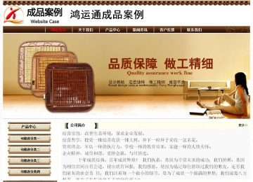 經(jīng)濟(jì)型成品案例No:8355