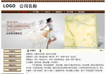 經(jīng)濟(jì)型成品案例No:8355