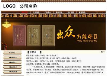 經(jīng)濟(jì)型成品案例No:8355