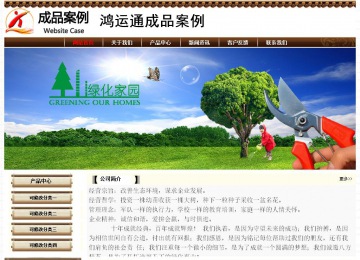 經(jīng)濟(jì)型成品案例No:8355