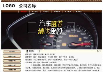 經(jīng)濟型成品案例No:8355