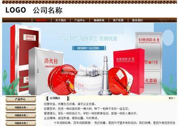 經(jīng)濟型成品案例No:8355