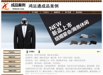 經(jīng)濟(jì)型成品案例No:8355