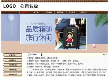 經(jīng)濟型成品案例No:8355