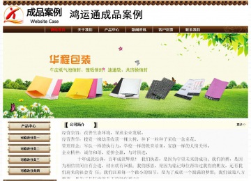 經(jīng)濟(jì)型成品案例No:8355