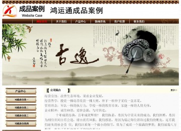 經(jīng)濟(jì)型成品案例No:8355