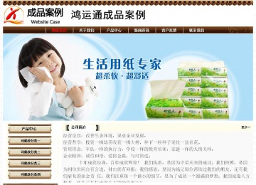 經(jīng)濟型成品案例No:8355