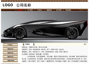 經(jīng)濟(jì)型成品案例No:8355