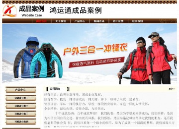 經(jīng)濟(jì)型成品案例No:8355