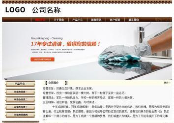 經(jīng)濟(jì)型成品案例No:8355