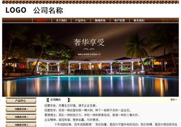 經(jīng)濟(jì)型成品案例No:8355