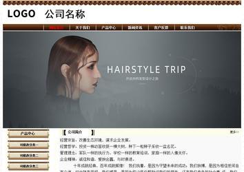 經(jīng)濟(jì)型成品案例No:8355