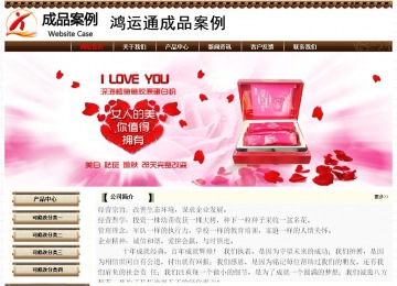 經(jīng)濟型成品案例No:8355