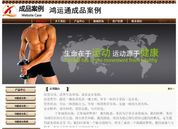 經(jīng)濟(jì)型成品案例No:8355