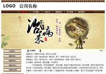 經(jīng)濟(jì)型成品案例No:8355