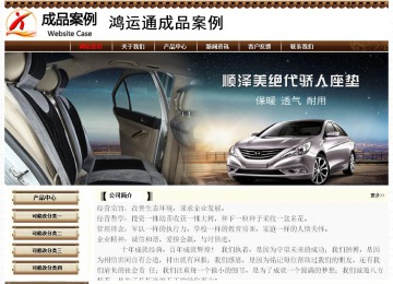 經(jīng)濟(jì)型成品案例No:8355