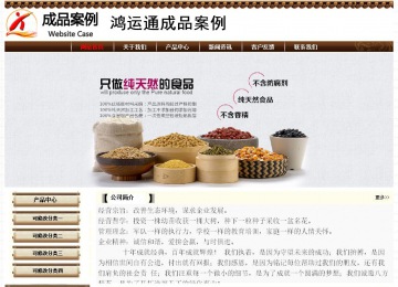 經(jīng)濟(jì)型成品案例No:8355