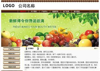 經(jīng)濟(jì)型成品案例No:8355