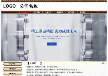 經(jīng)濟(jì)型成品案例No:8355