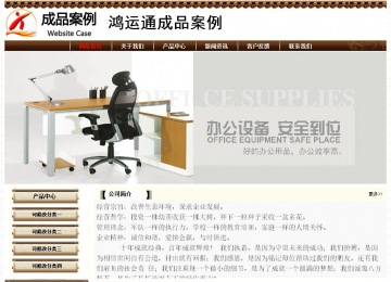 經(jīng)濟(jì)型成品案例No:8355