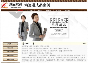 經(jīng)濟型成品案例No:8355