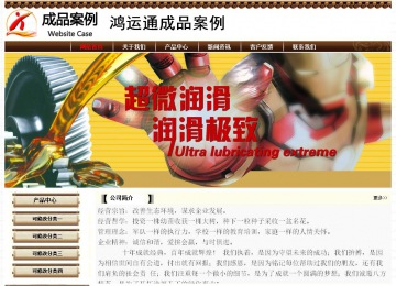 經(jīng)濟型成品案例No:8355