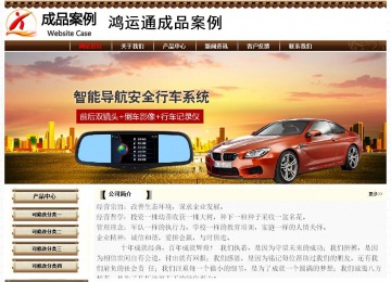 經(jīng)濟(jì)型成品案例No:8355