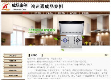 經(jīng)濟型成品案例No:8355