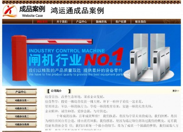 經(jīng)濟型成品案例No:8355