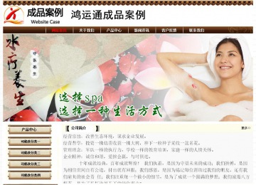 經(jīng)濟(jì)型成品案例No:8355