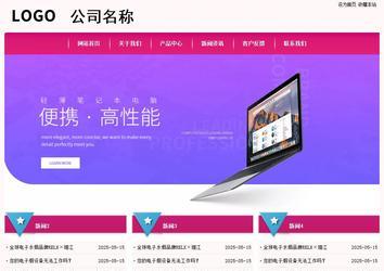 經(jīng)濟型成品案例No:8357