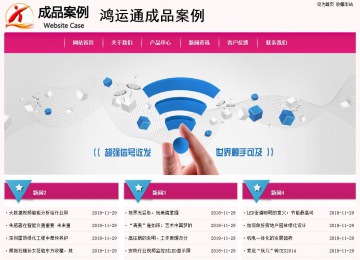 經(jīng)濟(jì)型成品案例No:8357