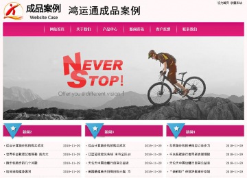 經(jīng)濟(jì)型成品案例No:8357